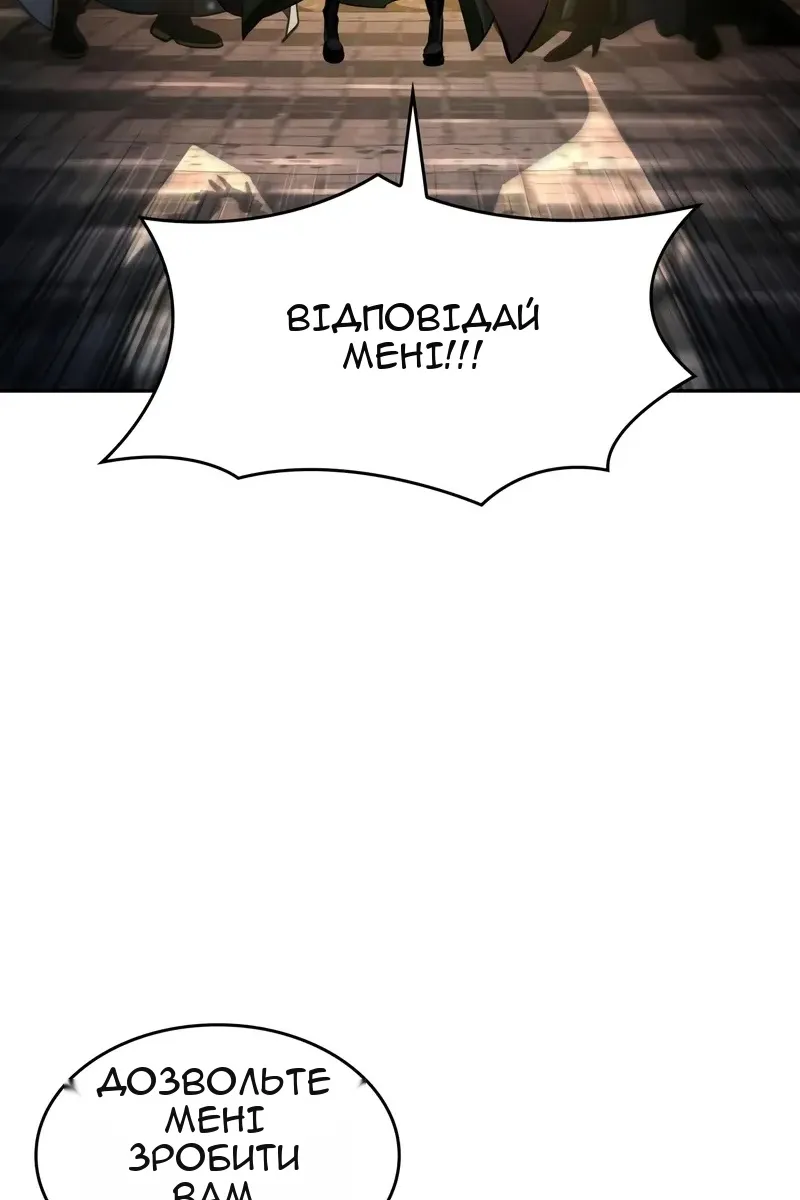 Сторінка 99