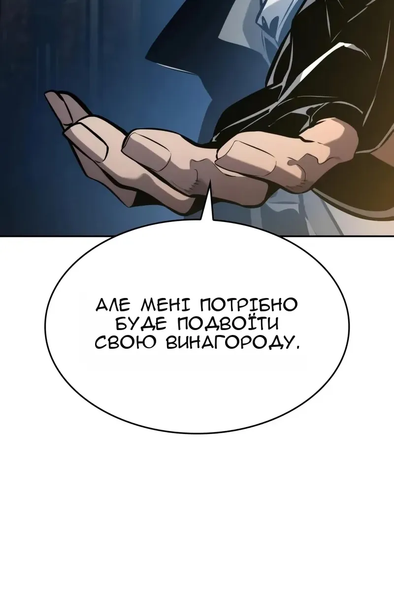 Сторінка 102
