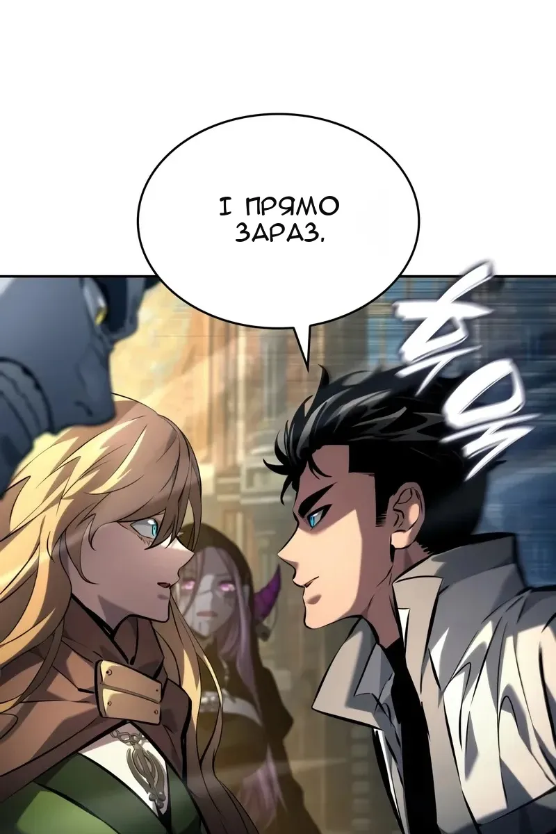 Сторінка 103