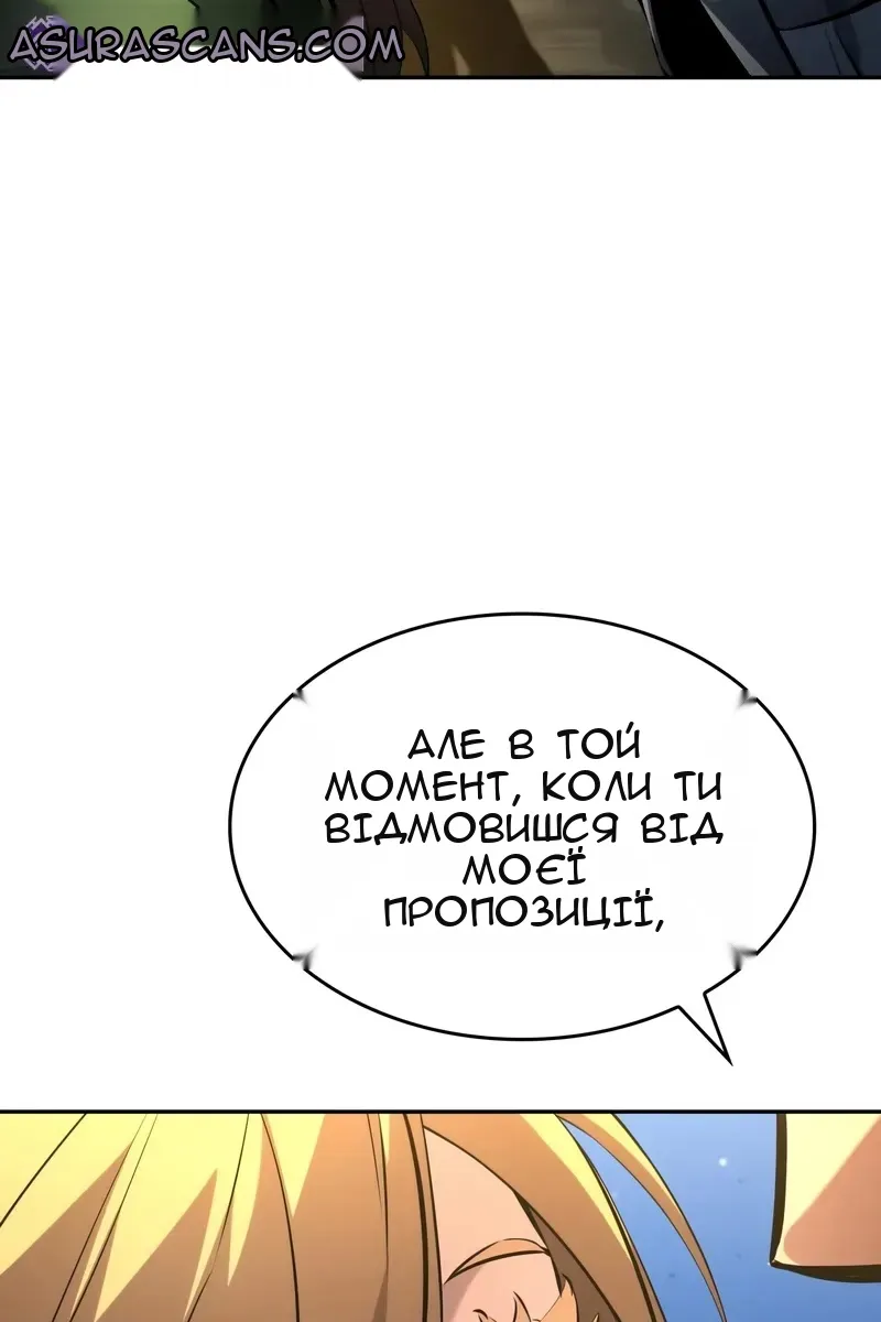 Сторінка 104