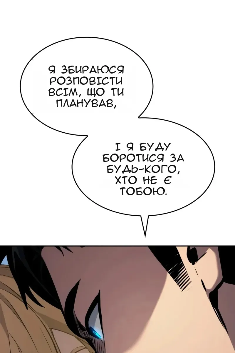 Сторінка 106