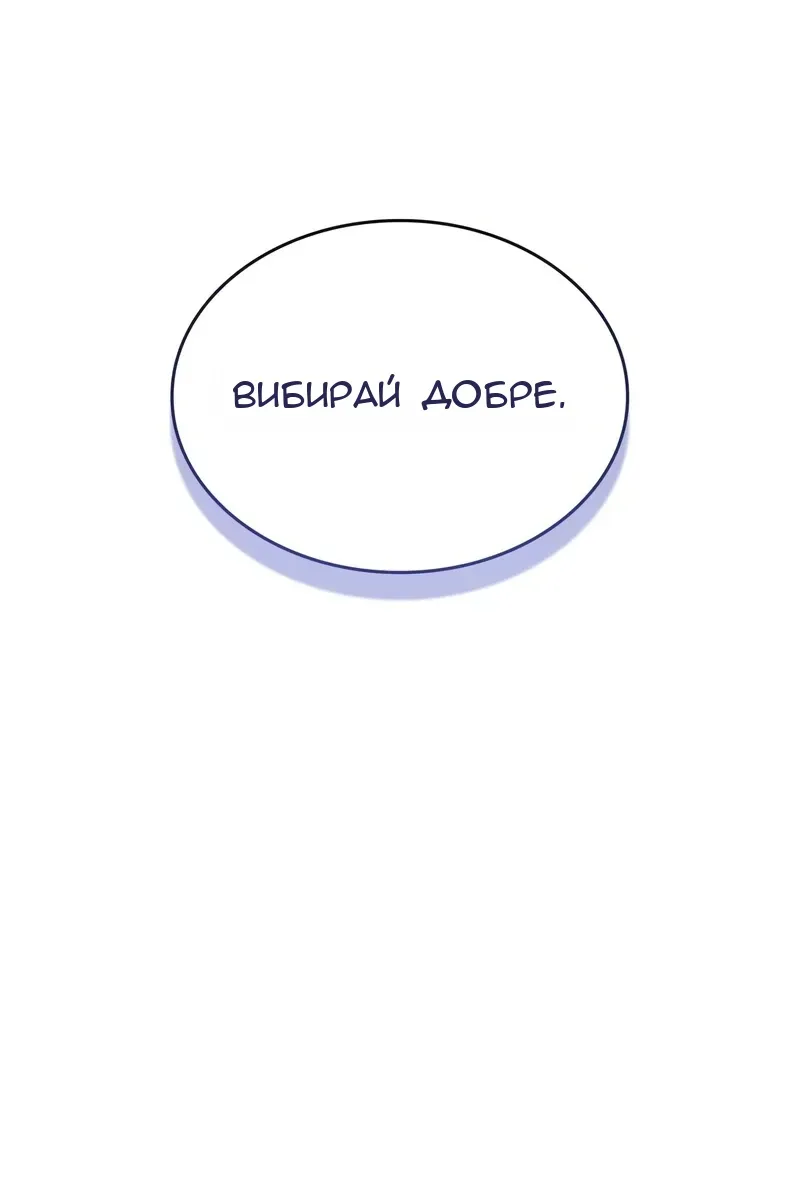 Сторінка 108