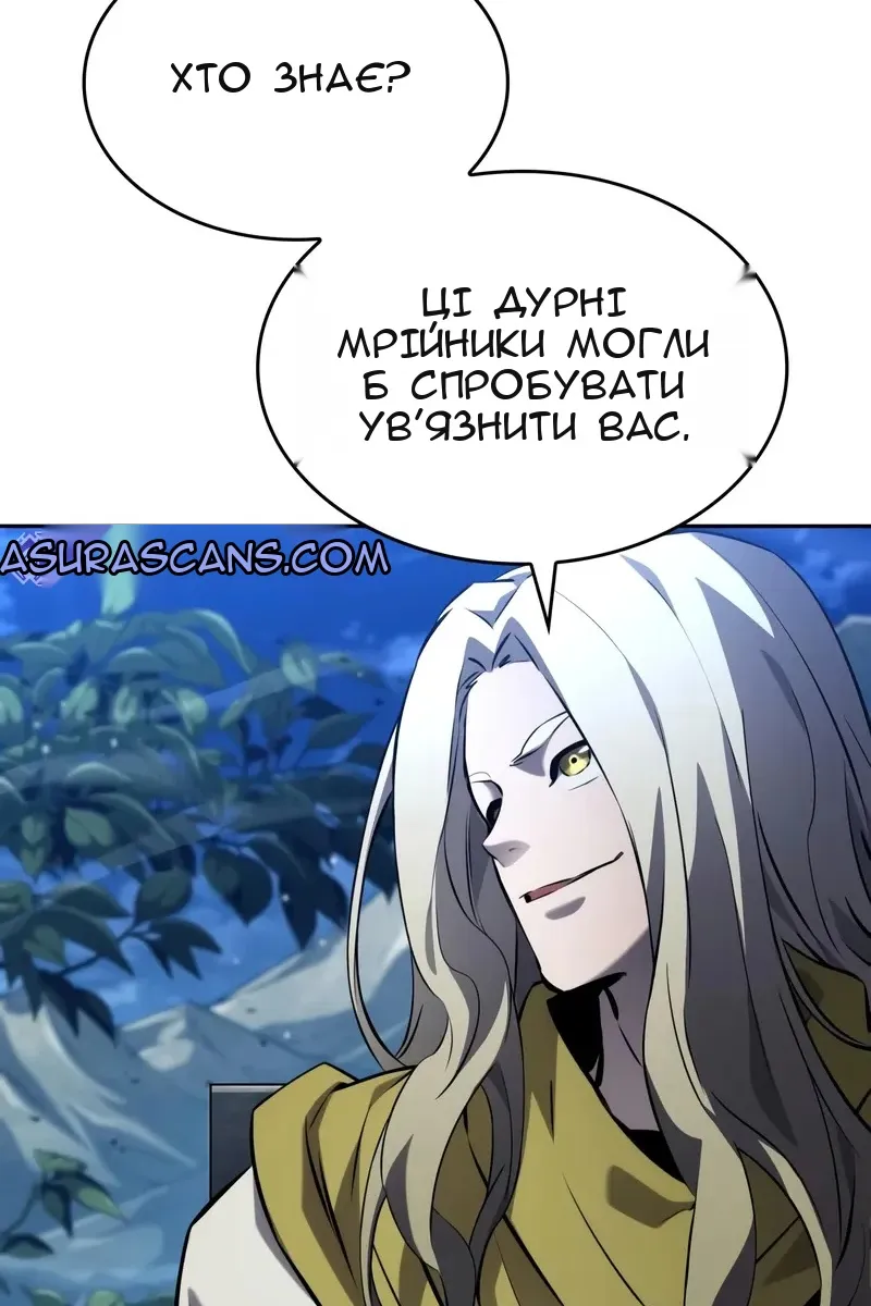 Сторінка 113
