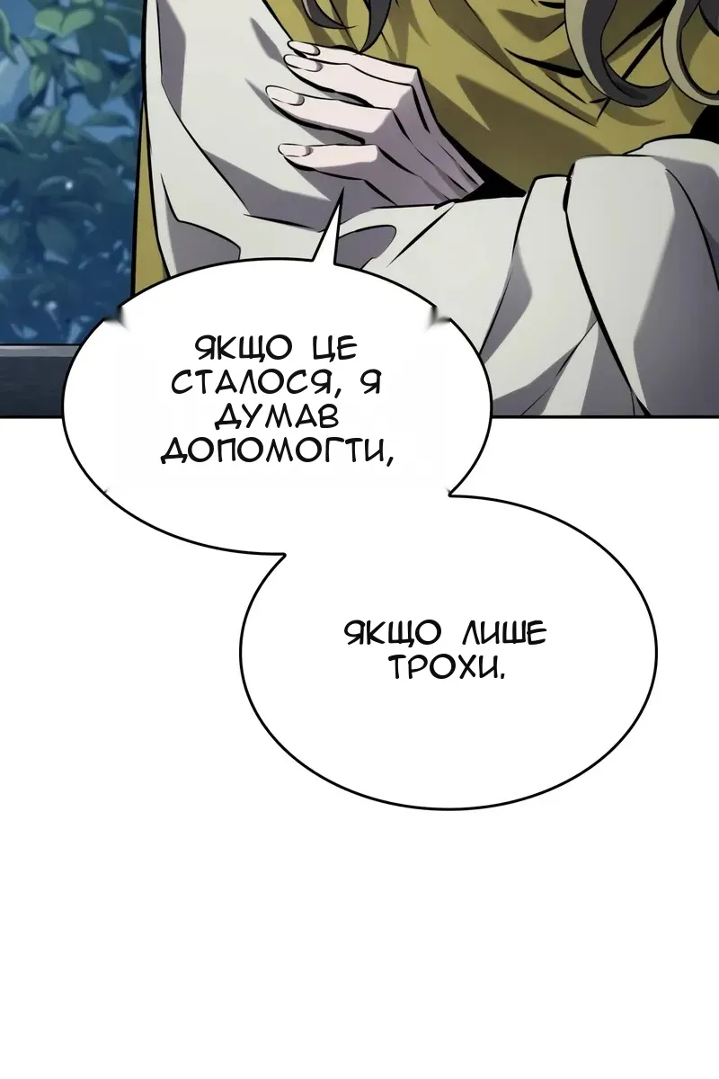 Сторінка 114