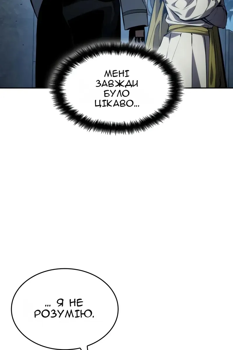 Сторінка 116