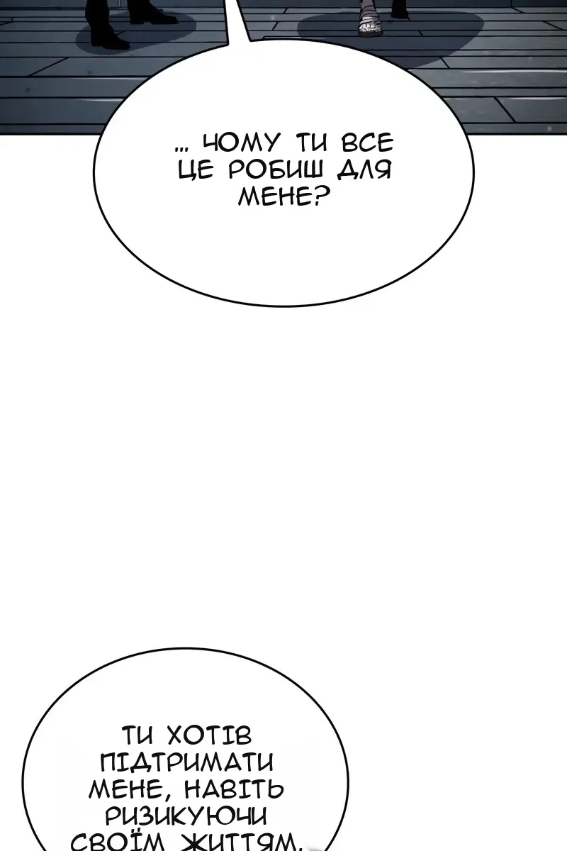 Сторінка 119