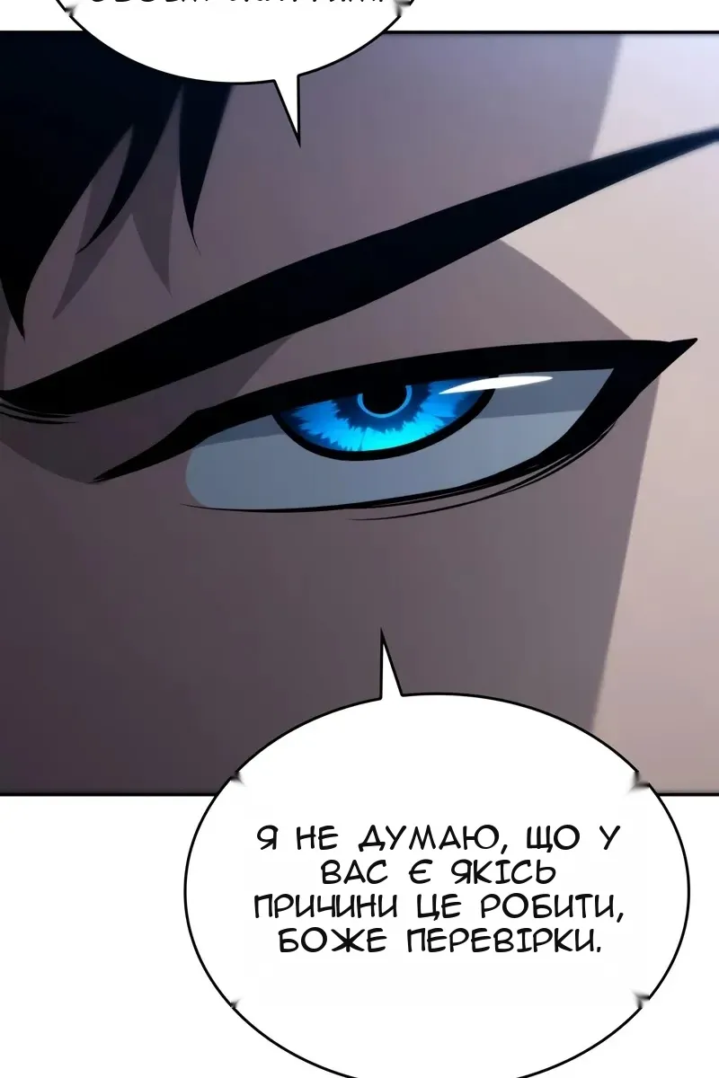 Сторінка 120
