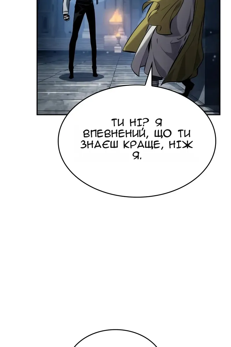 Сторінка 125