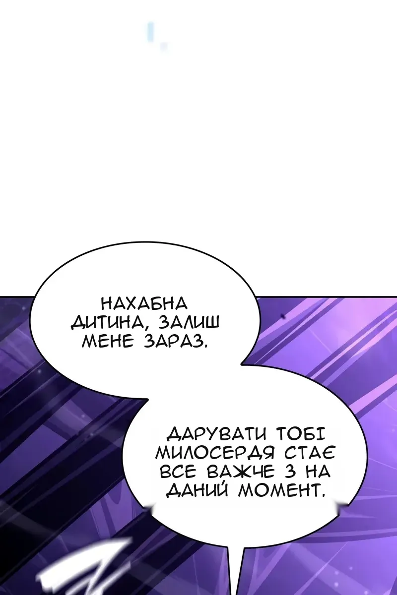 Сторінка 134