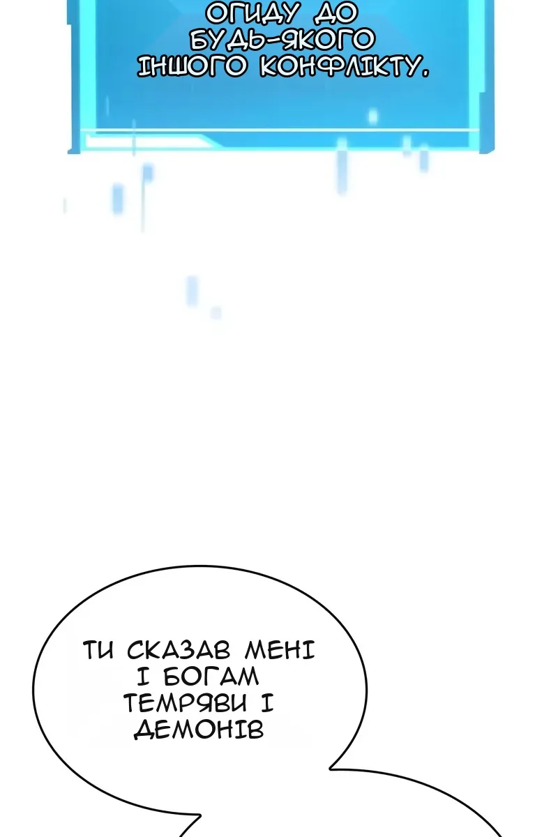 Сторінка 141