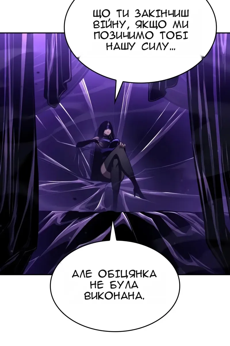 Сторінка 142