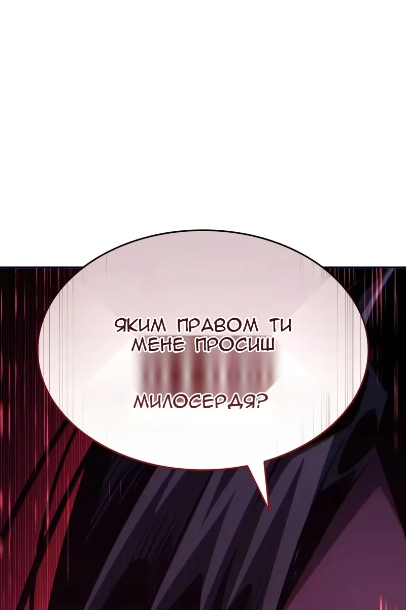 Сторінка 143