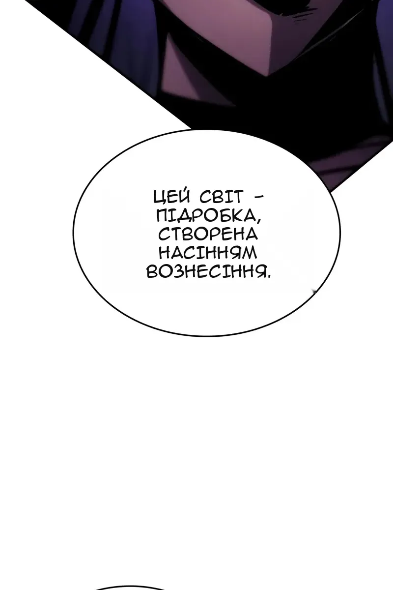 Сторінка 147