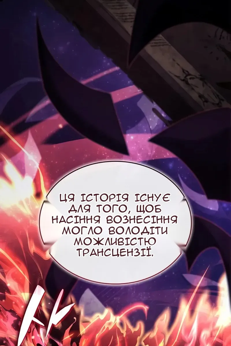 Сторінка 150