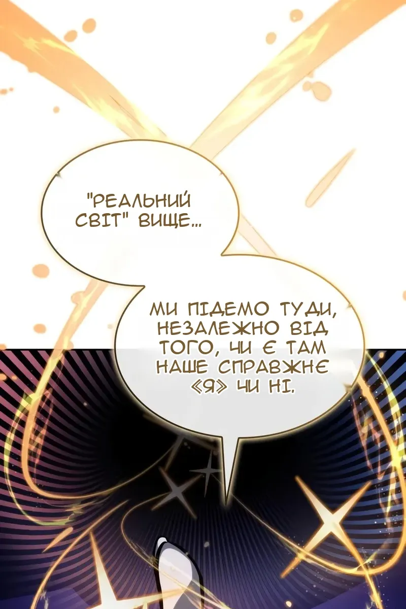 Сторінка 154