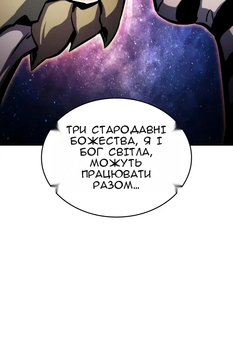 Сторінка 160