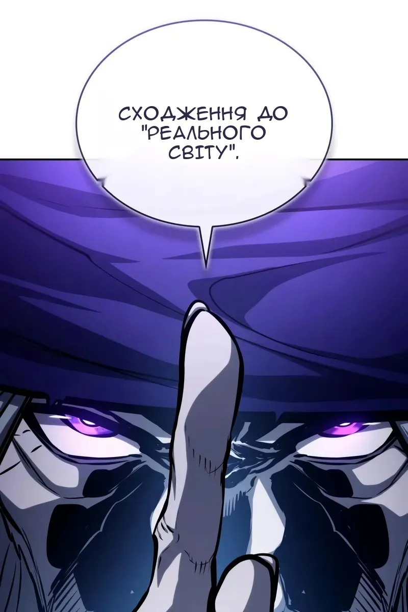 Сторінка 161
