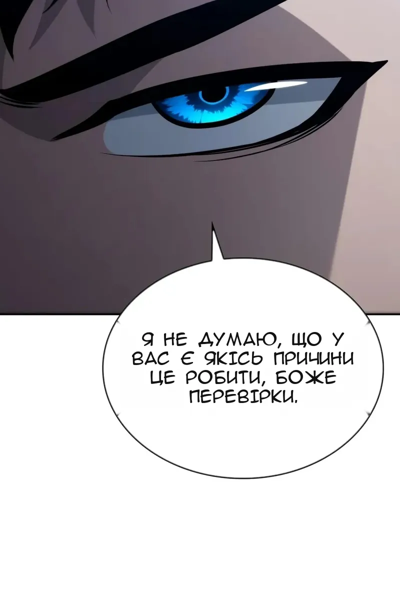 Сторінка 3