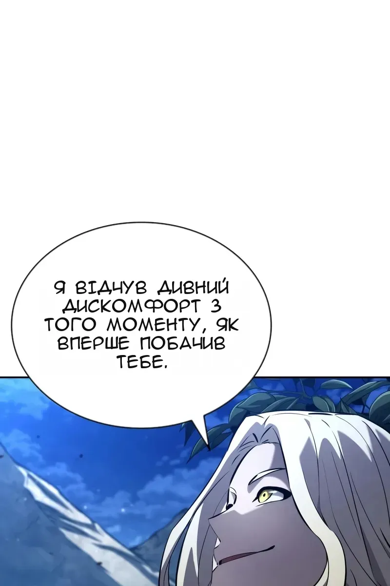 Сторінка 5