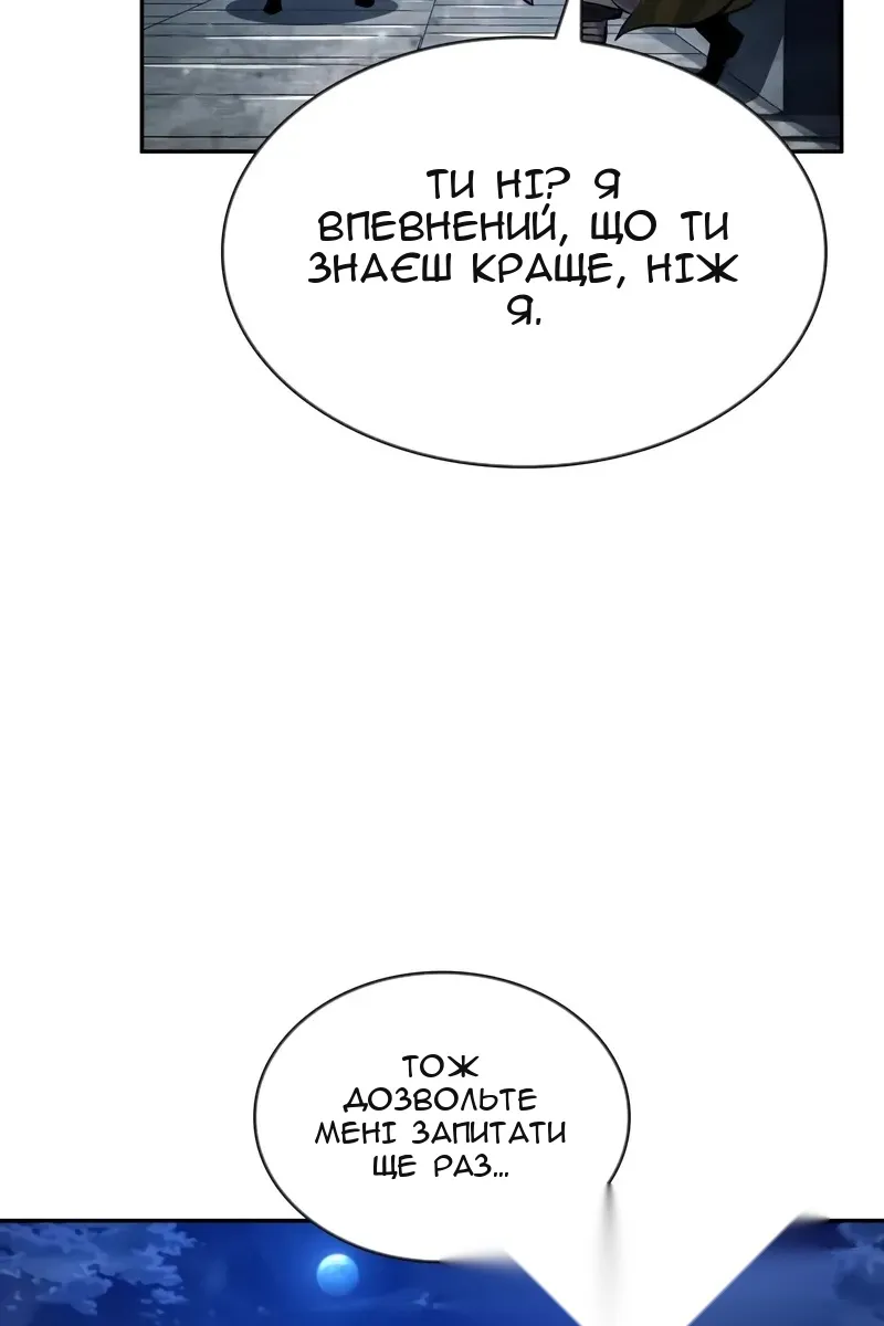 Сторінка 8