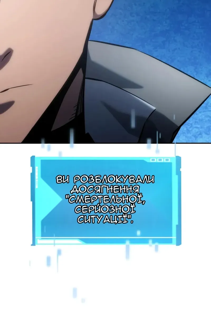 Сторінка 12