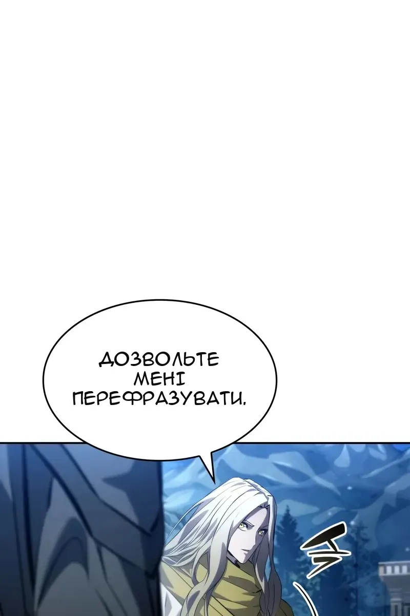 Сторінка 13