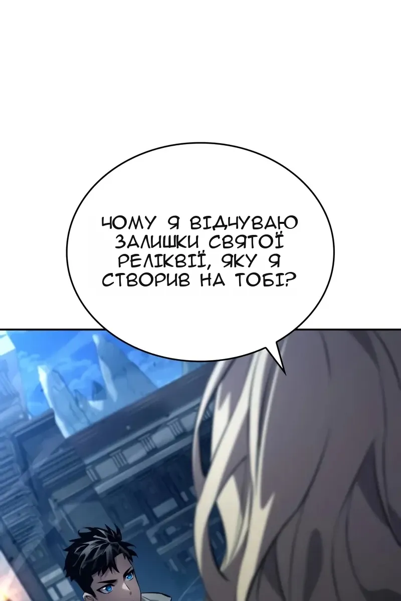 Сторінка 16