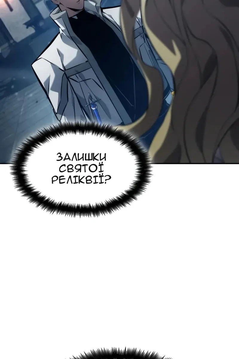Сторінка 17