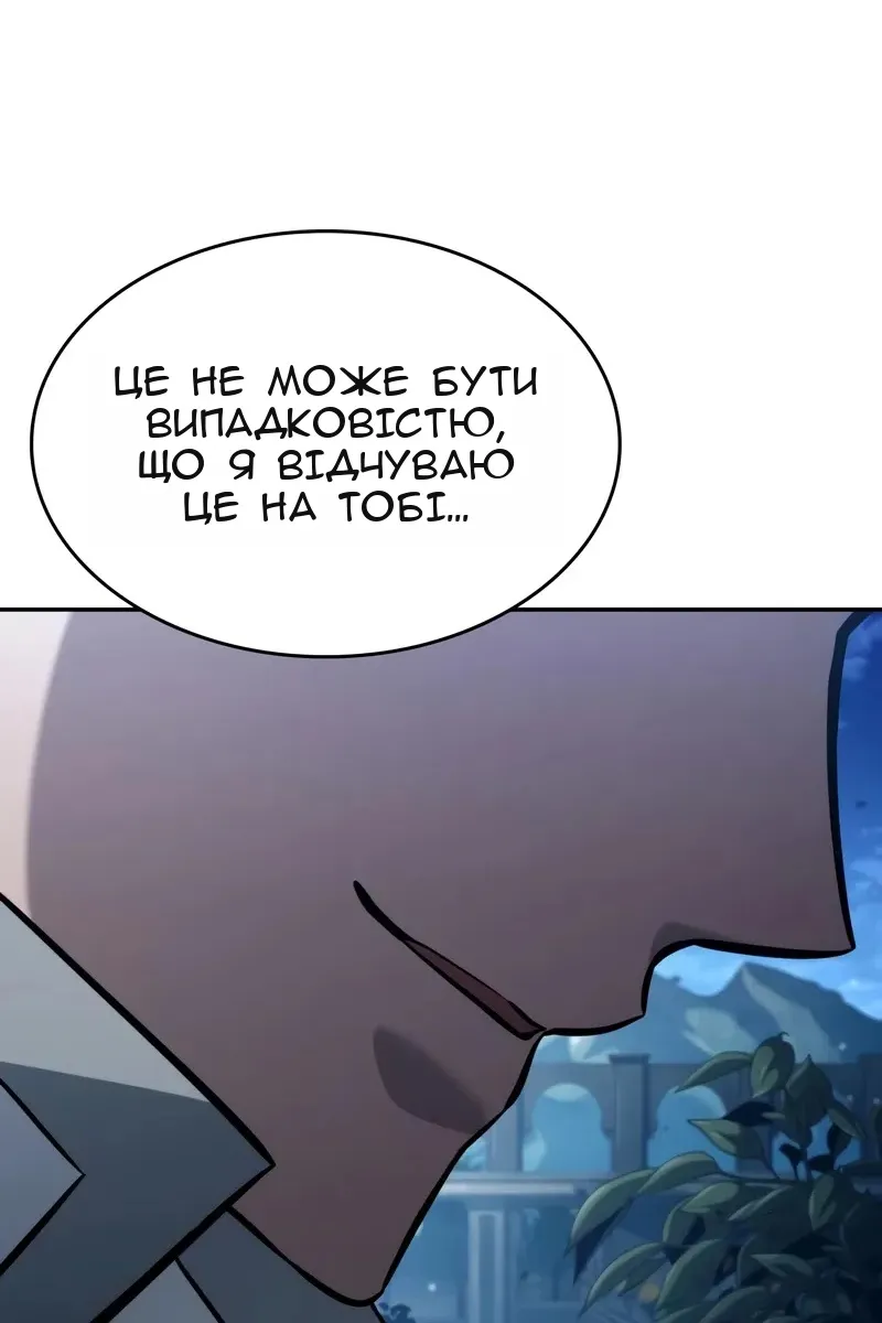 Сторінка 19