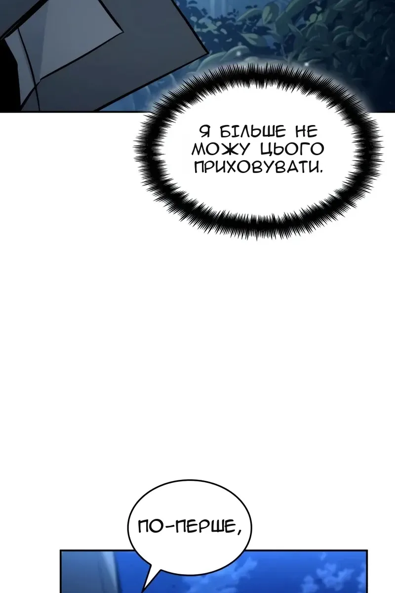 Сторінка 20