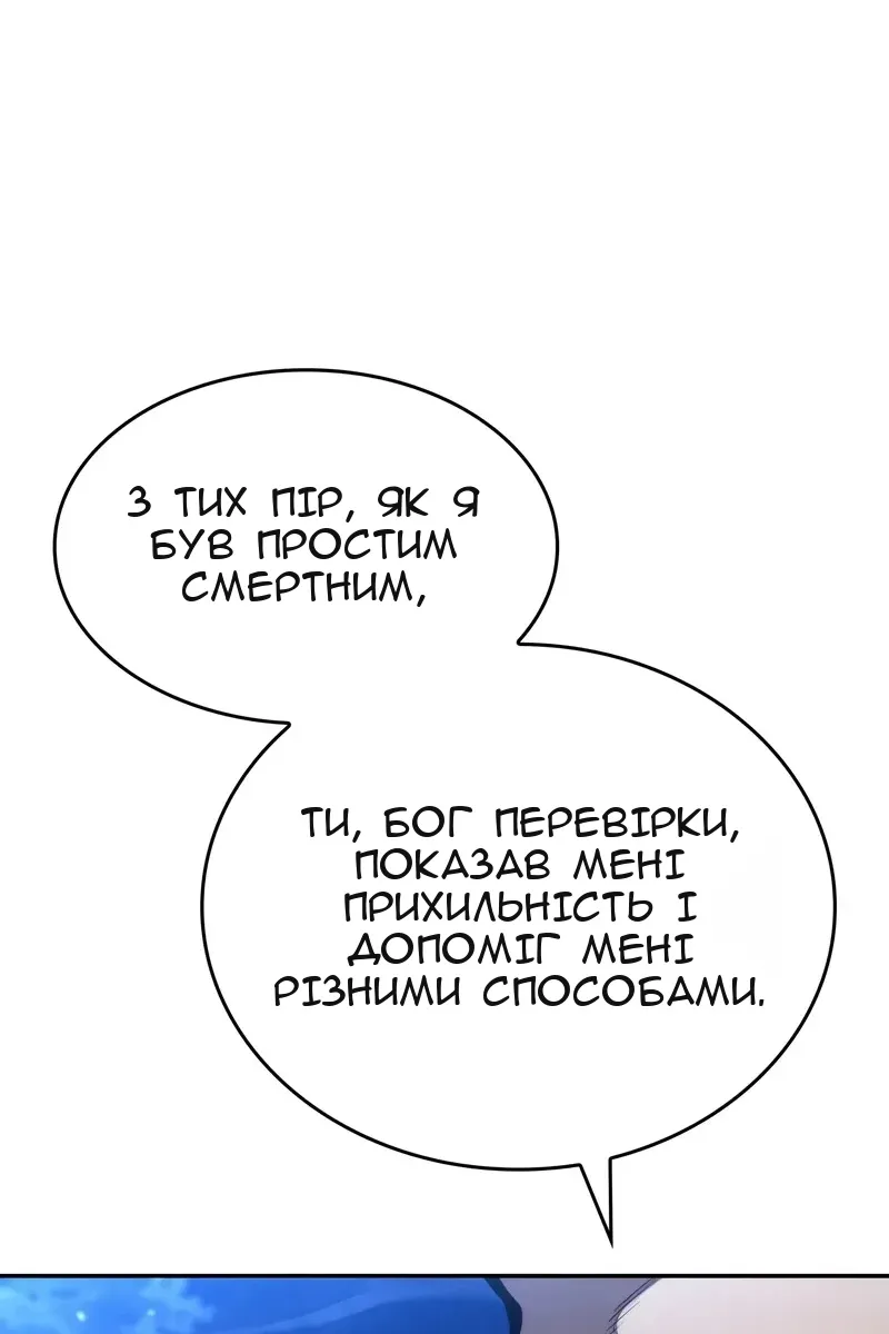 Сторінка 27