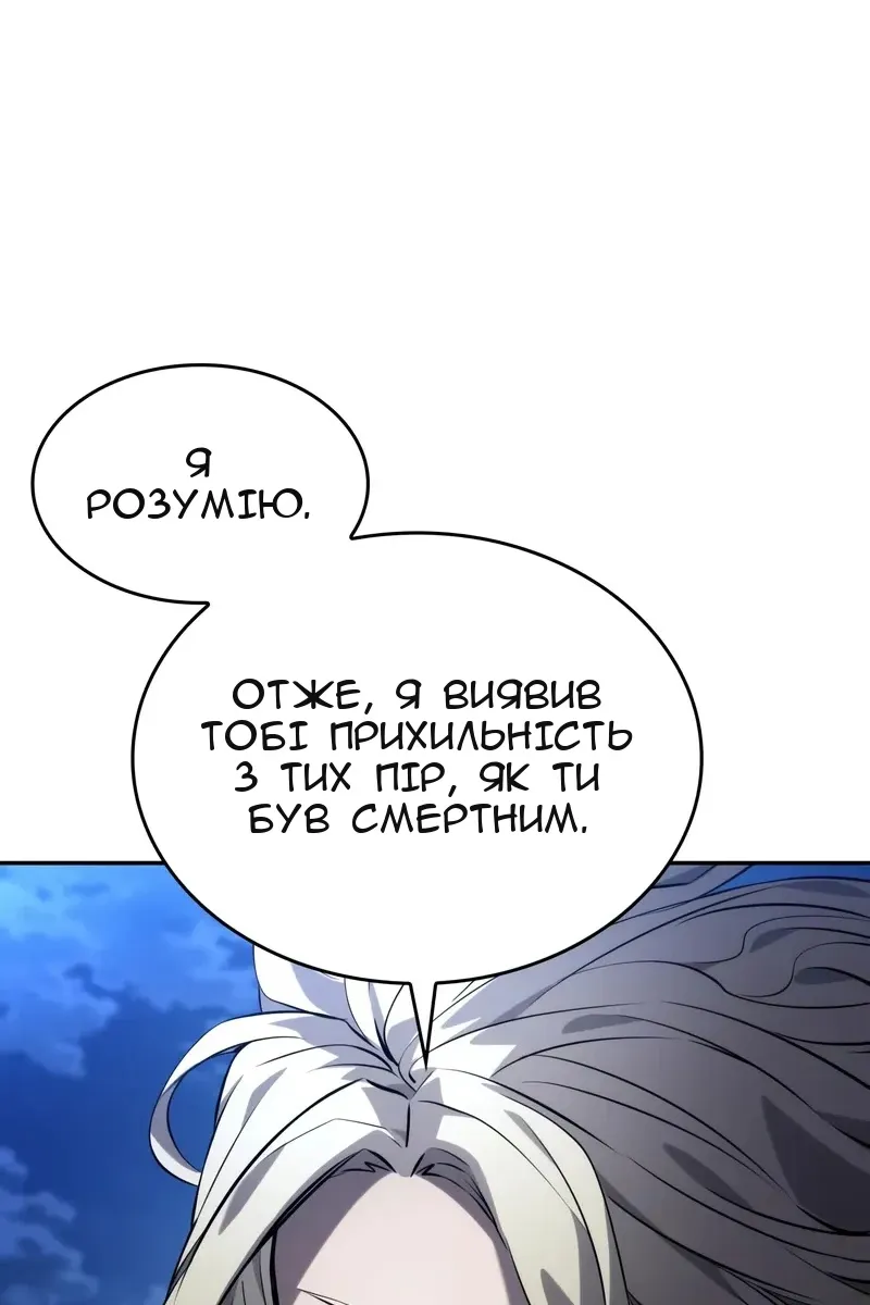 Сторінка 34