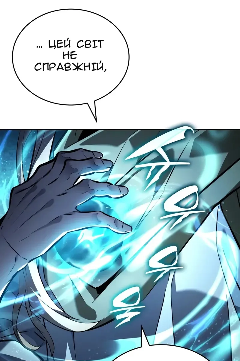 Сторінка 36