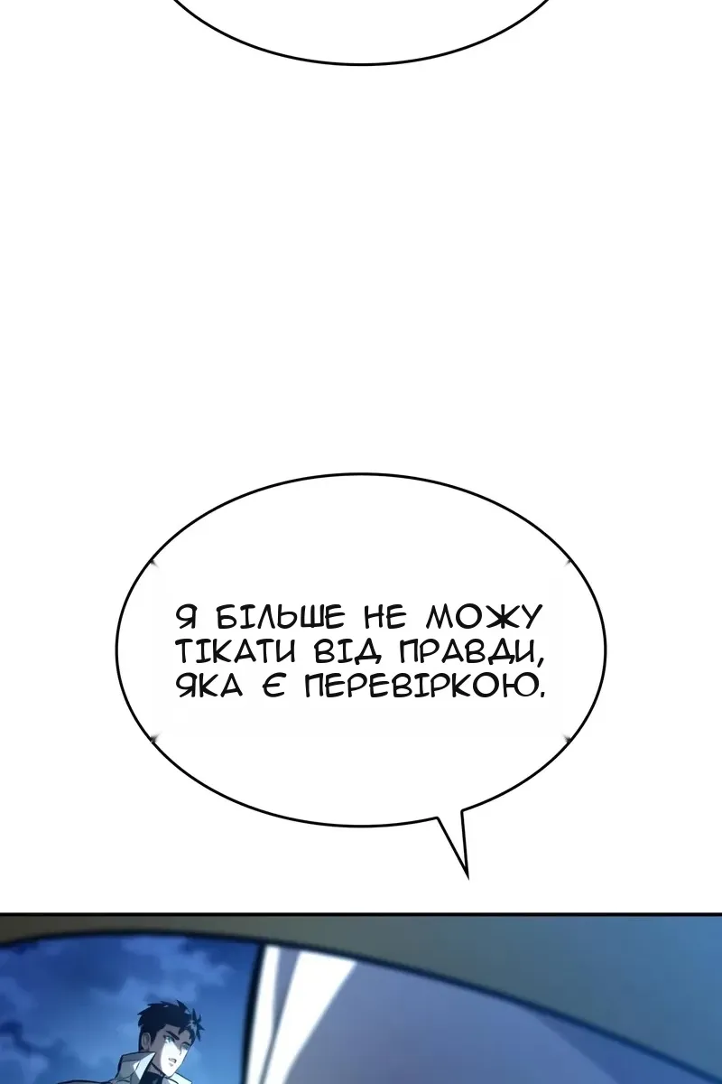 Сторінка 39