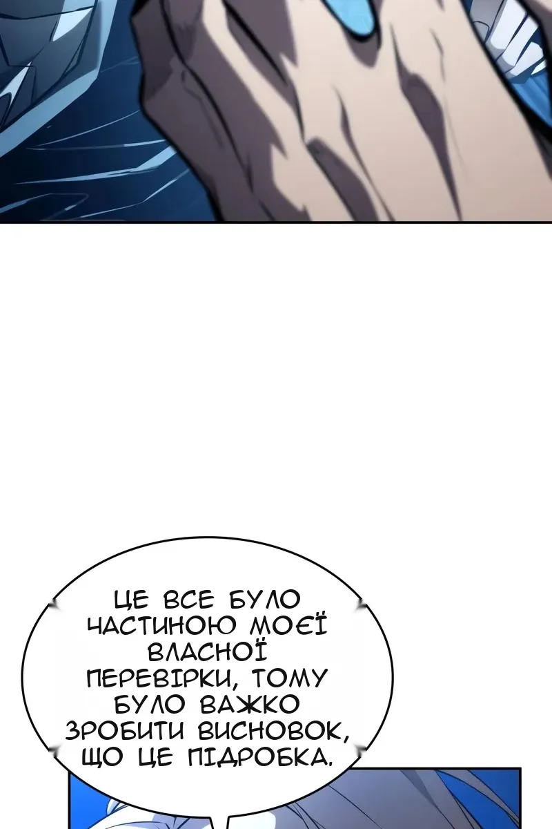 Сторінка 42