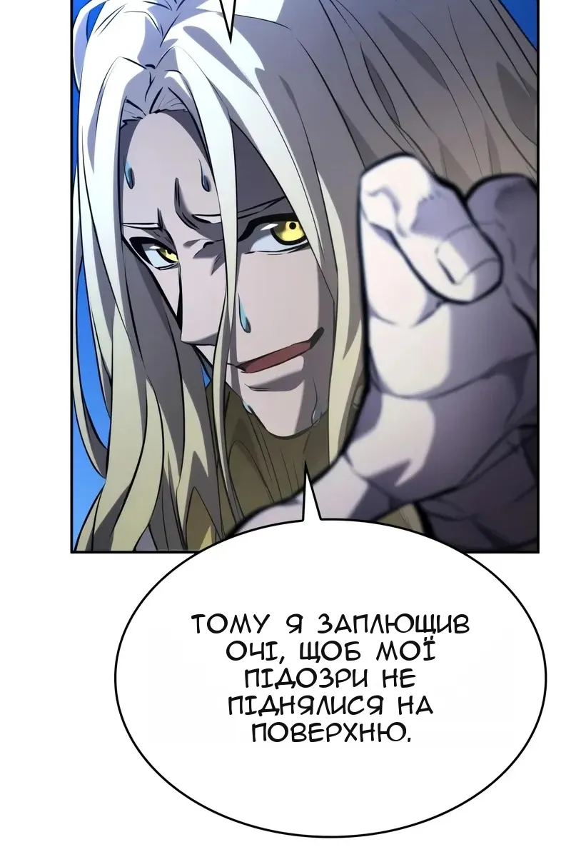 Сторінка 43