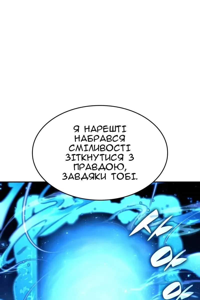 Сторінка 44