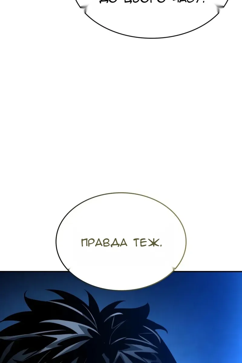 Сторінка 47