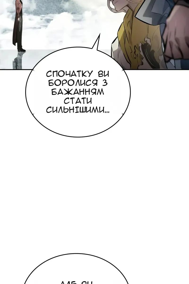 Сторінка 52