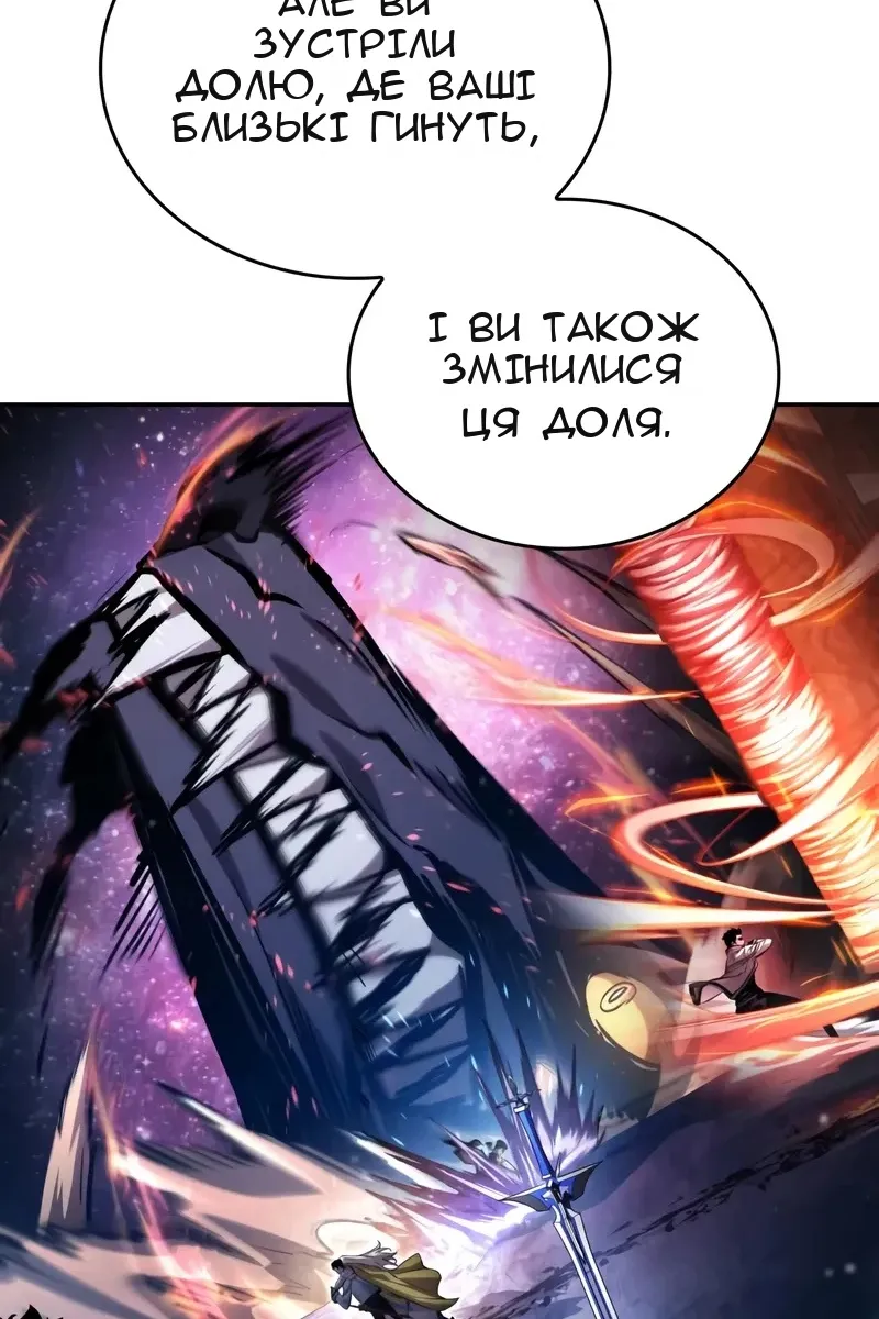 Сторінка 53