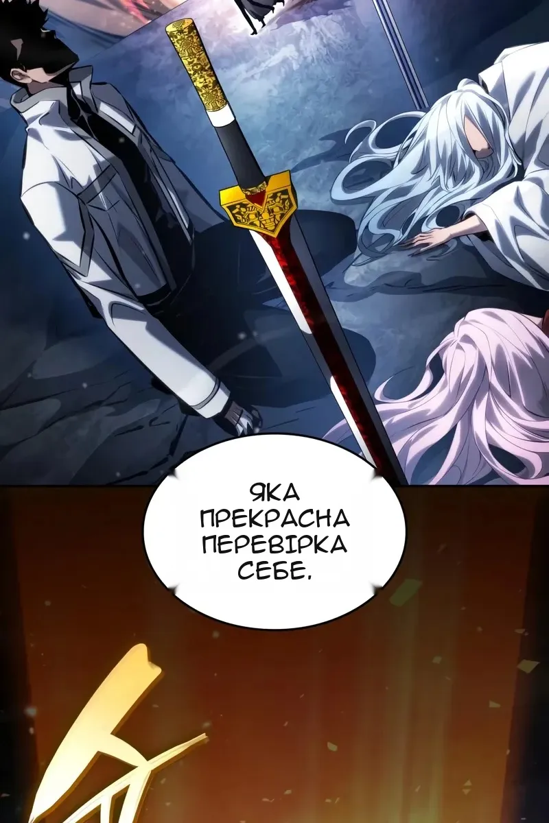Сторінка 54