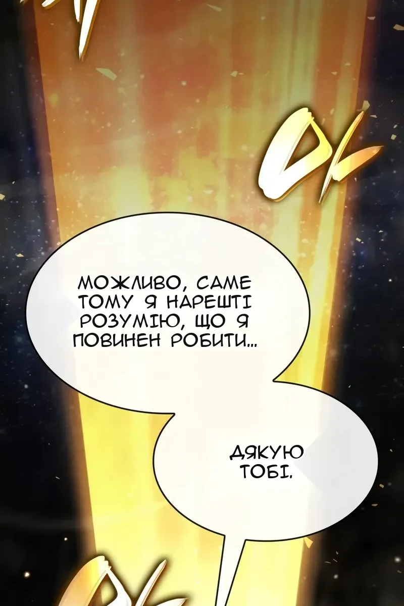 Сторінка 55