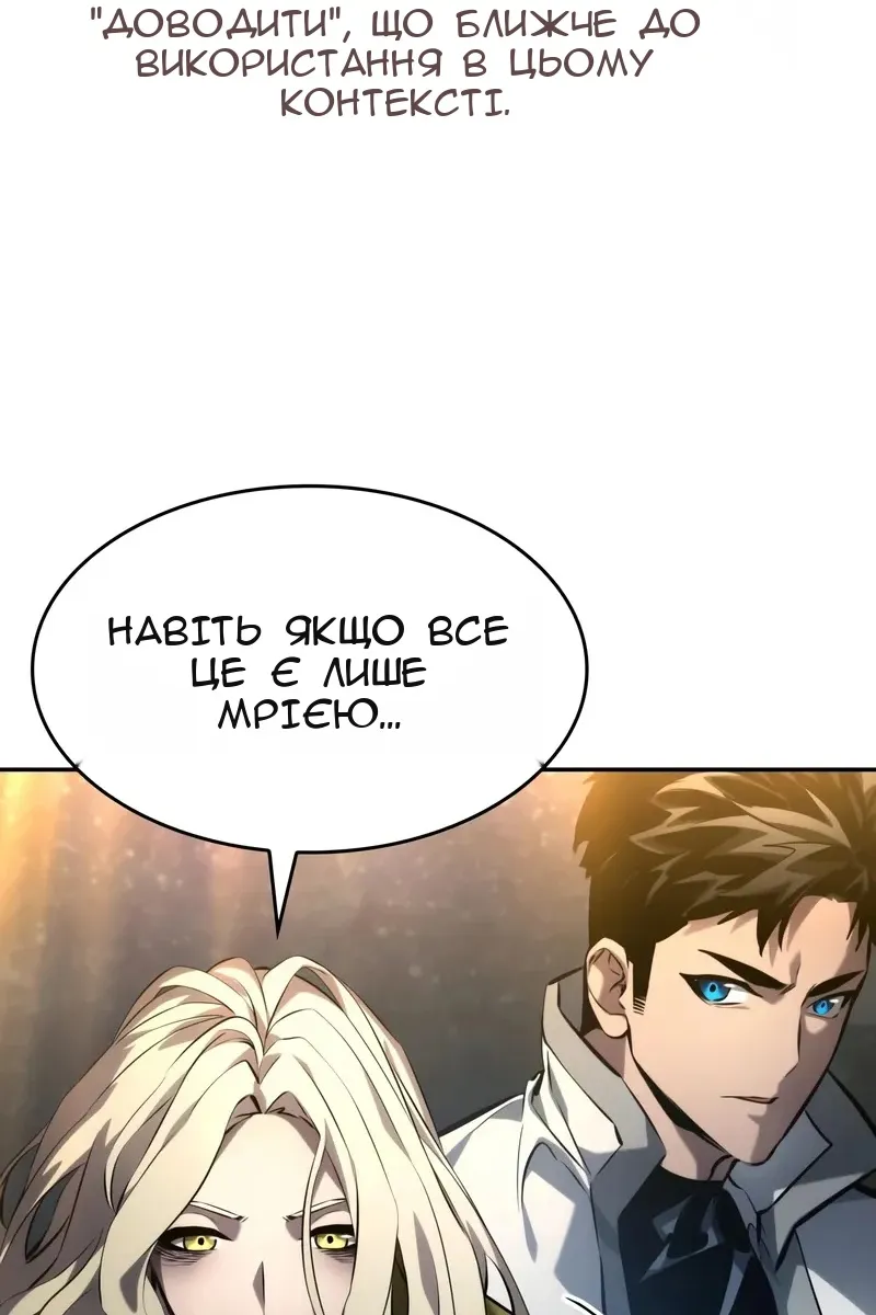 Сторінка 57