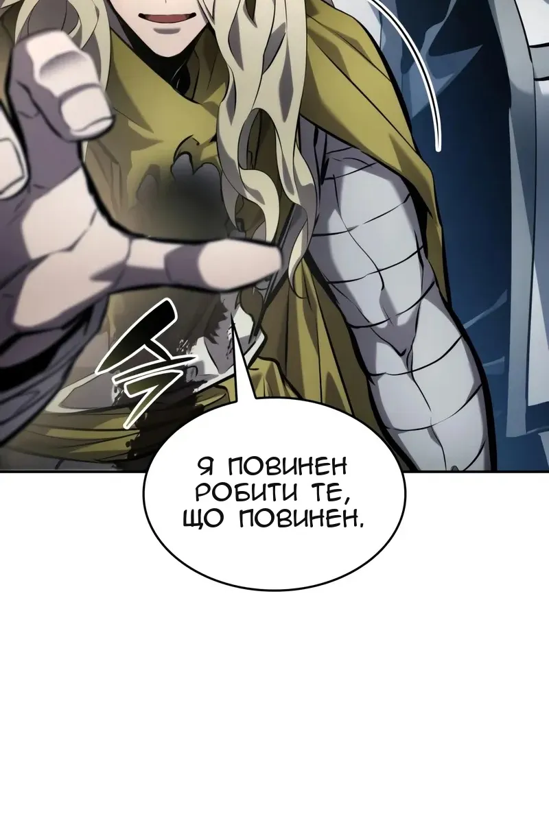 Сторінка 58