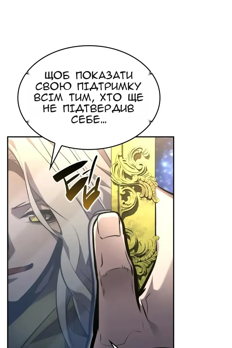 Сторінка 59