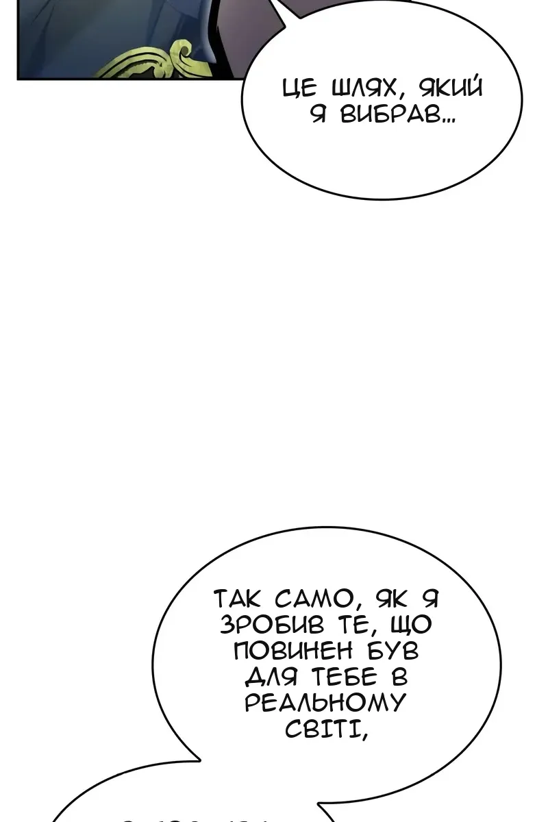 Сторінка 60
