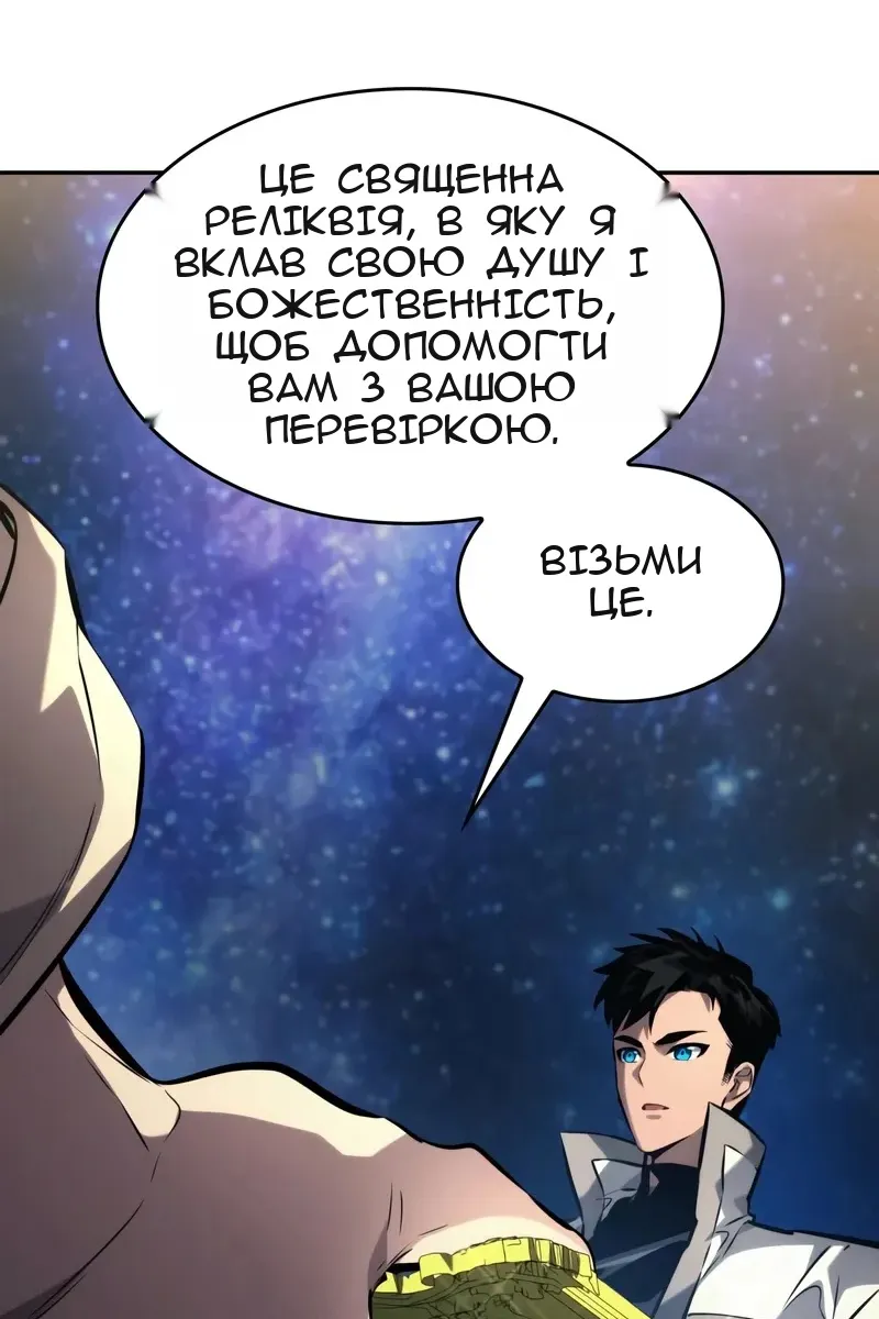 Сторінка 62