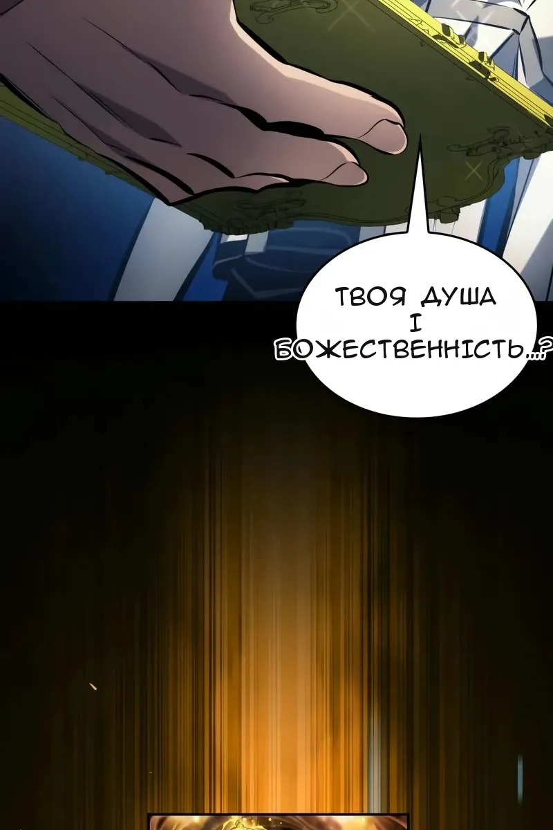 Сторінка 63