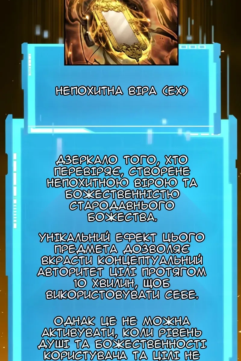 Сторінка 64