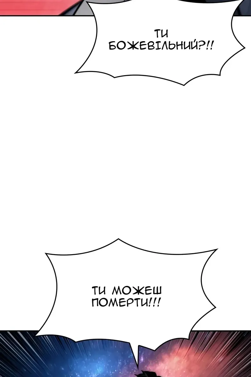 Сторінка 67